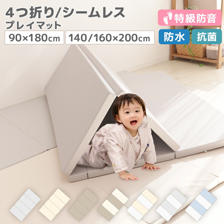 楽天市場】【最大10％OFFクーポン】抗菌99.9％ プレイマット