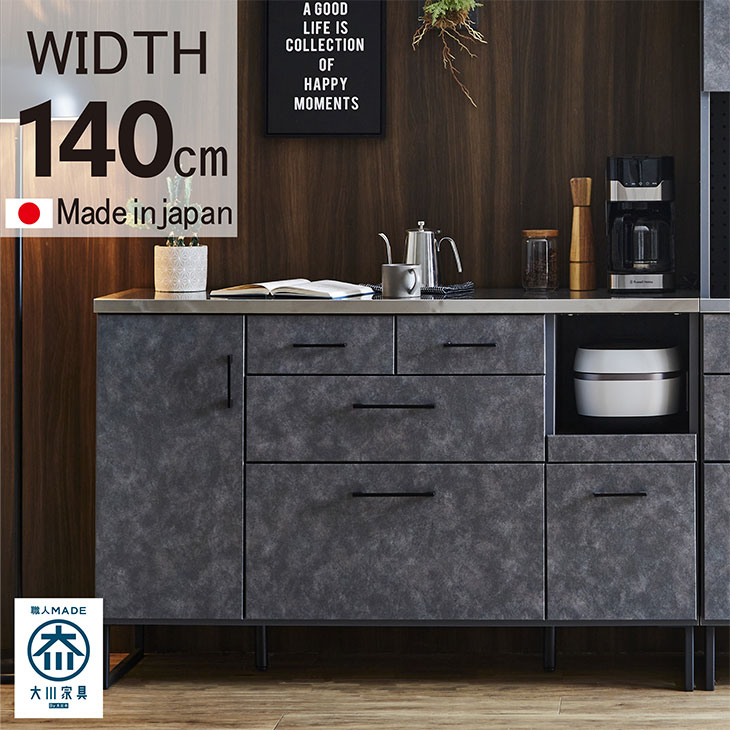 楽天市場】ステンレス カウンター 大川家具 キッチン収納 キッチン