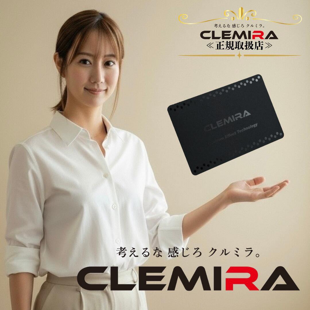 楽天市場】【楽天ランキング1位受賞】 【ポイント5倍】クルミラ 正規