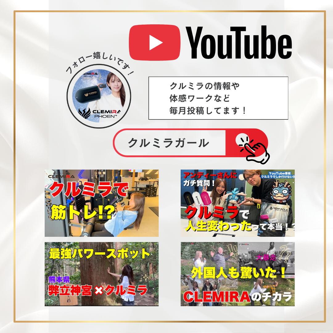楽天市場】【楽天ランキング1位受賞】 【ポイント5倍】クルミラ 正規