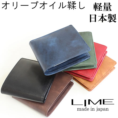 楽天市場】【修理保証】財布 メンズ 二つ折り カードたくさん入る