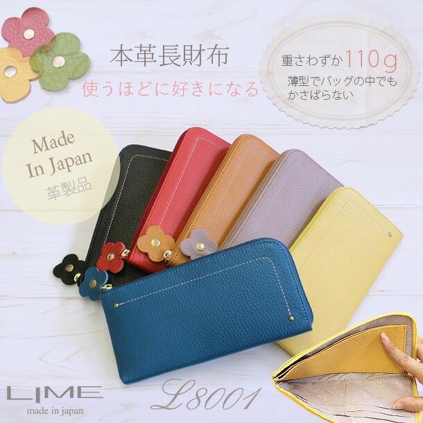 楽天市場】【修理保証】本革 l字ファスナー 長財布 レディース ライム