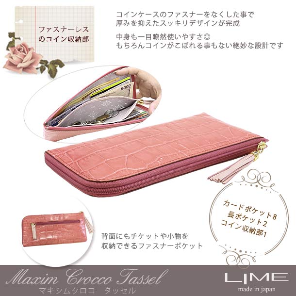 楽天市場】【修理保証】長財布 レディース ブランド 本革 薄い l字