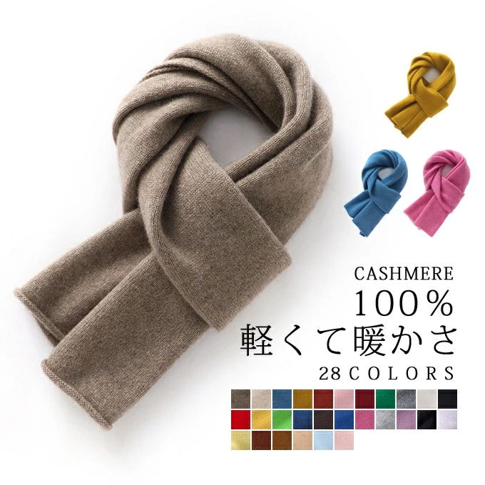 楽天市場】深喜毛織（マフラー・スカーフ｜バッグ・小物・ブランド雑貨