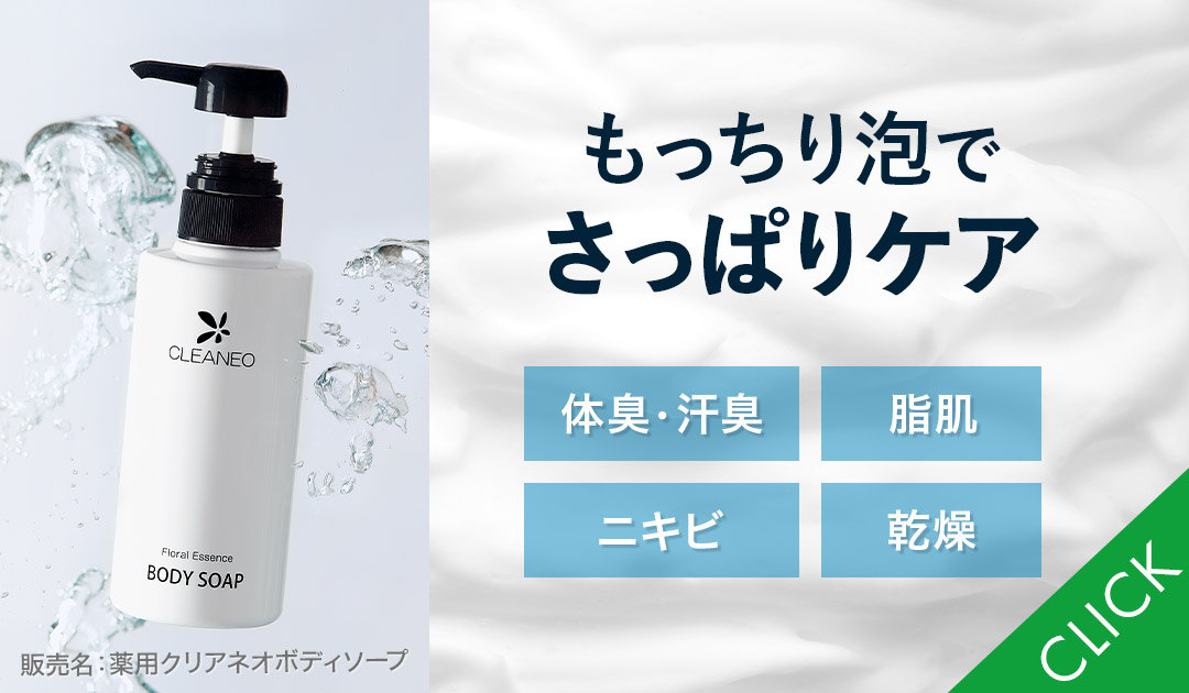 楽天市場 | クリアネオ楽天市場店 - クリアネオ楽天市場店