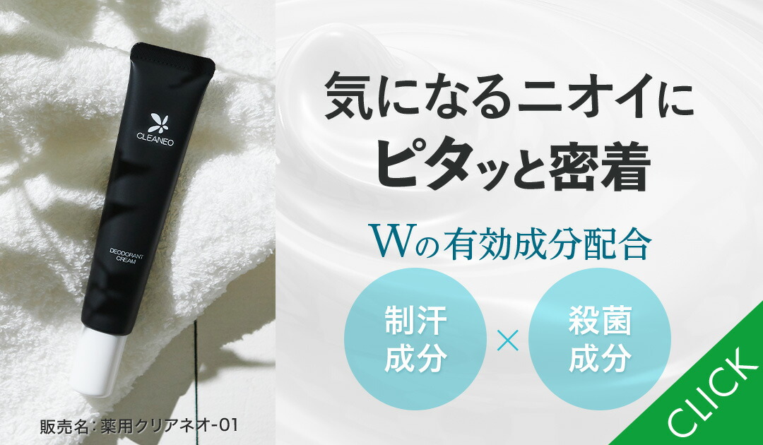楽天市場 | クリアネオ楽天市場店 - クリアネオ楽天市場店