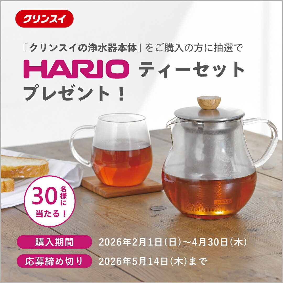 楽天市場】【TVCM公開中】クリンスイ 蛇口直結型 浄水器 CB023W-WT