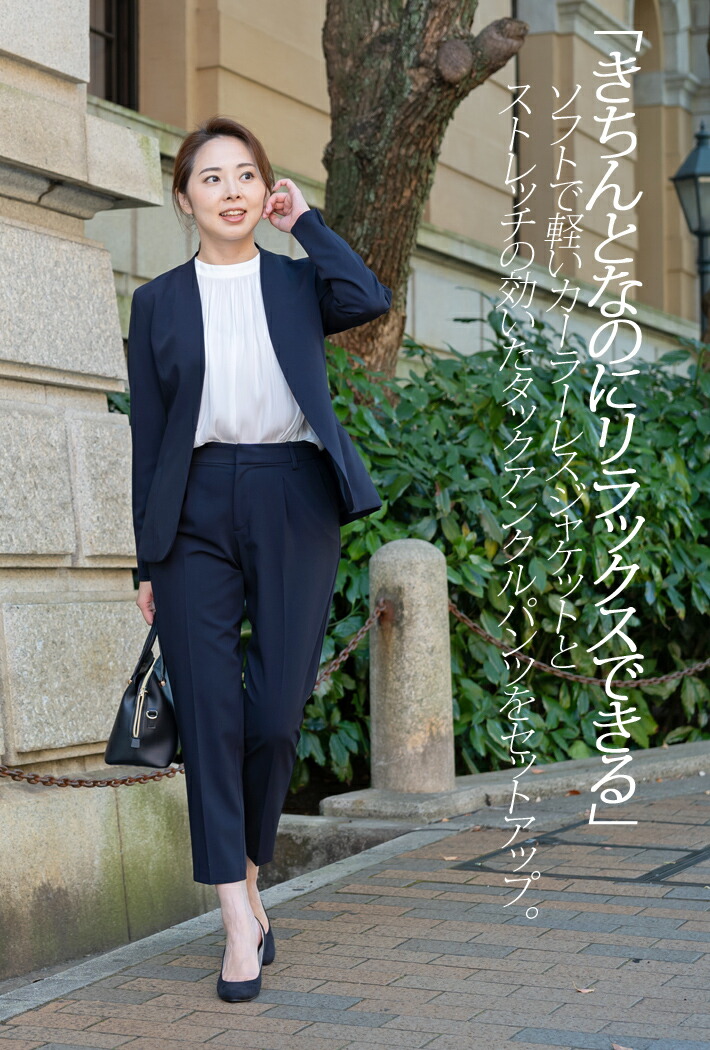 大きめサイズ ICB レディースセットアップ ネイビー カラーレス パンツ