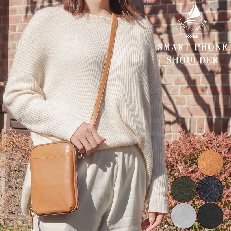 楽天市場】財布ショルダー スマホショルダー 本革 レディース 大人