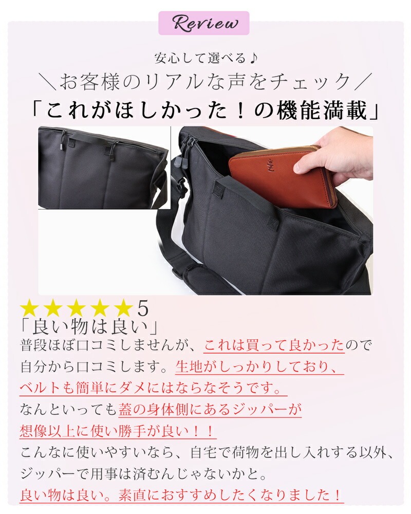 楽天市場】【3/1限定ポイント10倍】メッセンジャーバッグ ショルダー