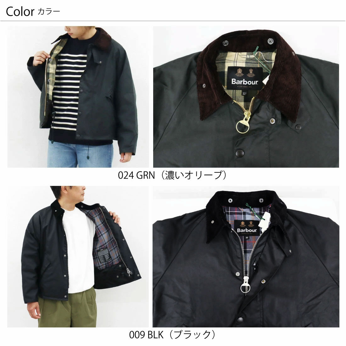 楽天市場】34-40 バブアー ワックス コットン トランスポート ショート