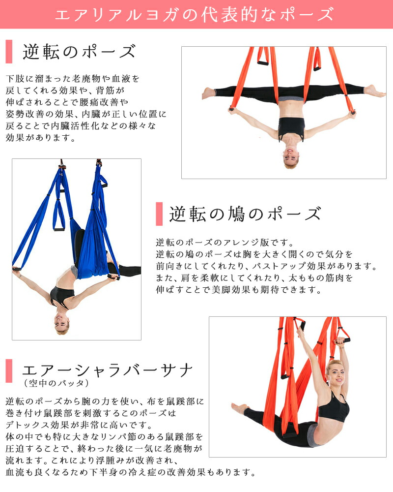 楽天市場】【2個で4%off☆SALE】シルクサスペンション ヨガハンモック