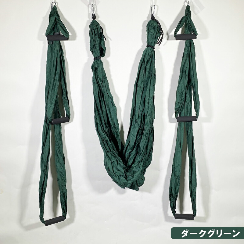 楽天市場】【2個で4%off☆SALE】シルクサスペンション ヨガハンモック