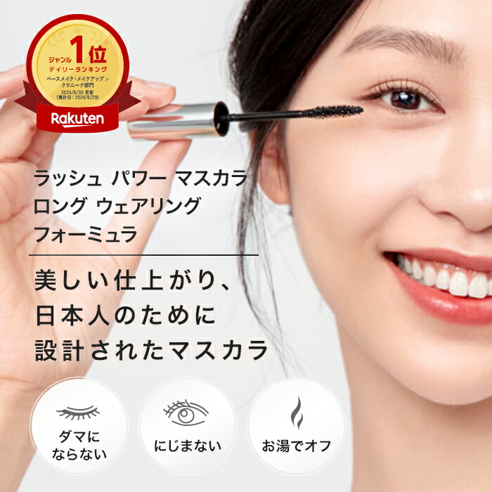 楽天市場】【ポイント10倍 さらにエントリーで+4倍 | 3/4 20:00〜 3/11