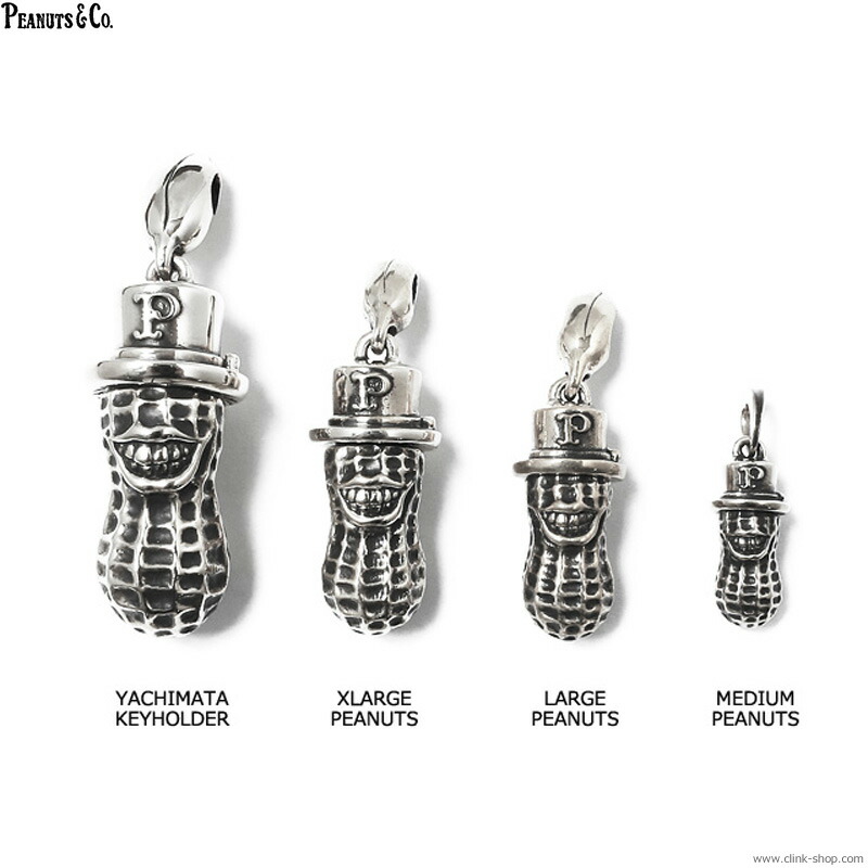楽天市場】PEANUTS&COMPANY ピーナッツアンドカンパニー キーホルダー