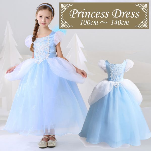 楽天市場】シンデレラ ドレス キッズ 子ども コスプレ 子供 プリンセス