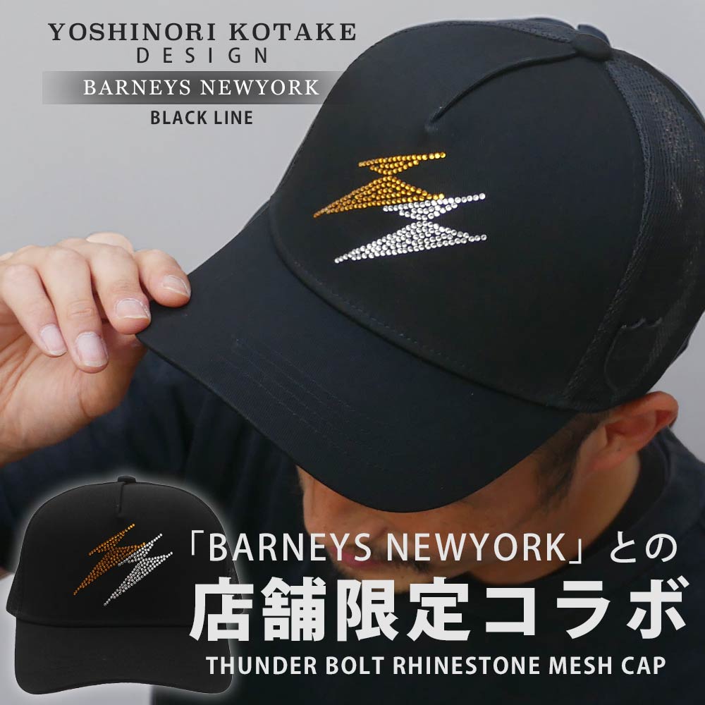 楽天市場】【価格見直しました】 新品 ヨシノリコタケ YOSHINORI
