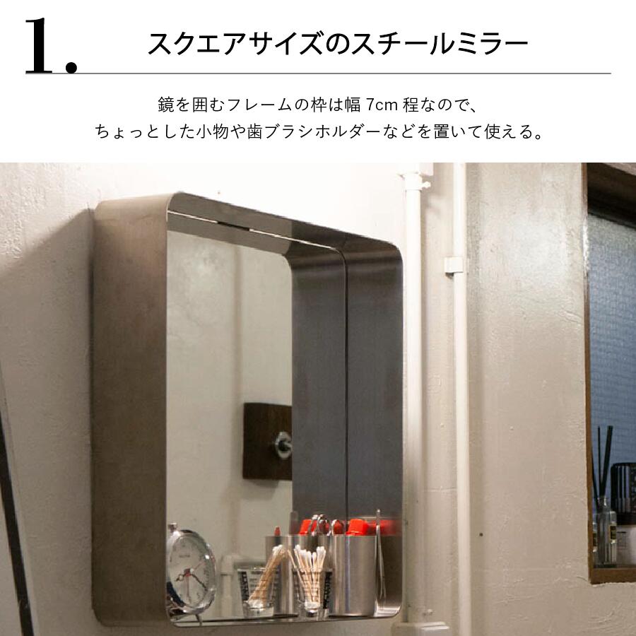 楽天市場】【3/1 0:00〜23:59まで最大P20倍】ミラー ウィズ スチール