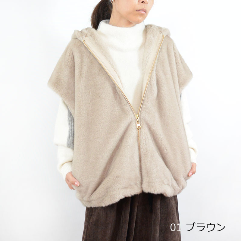 mal.レレレさん⭐︎パシオーネ⭐︎ROBEエコファーベスト！今期新品 23