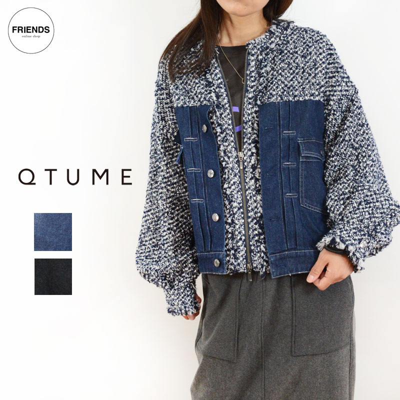 楽天市場】QTUME(クチューム)デニム×ツィードノーカラージャケット