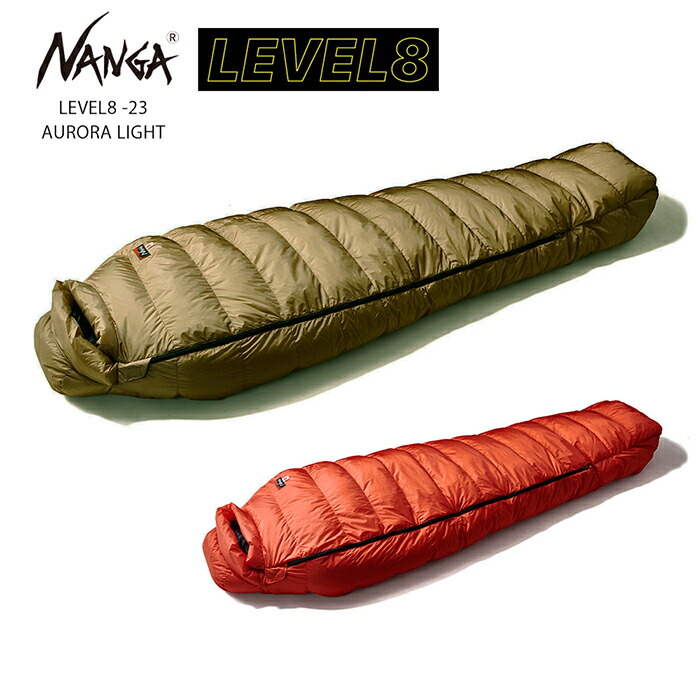 楽天市場】NANGA ナンガ レベル8 -23 オーロラライト 寝袋 (レギュラー