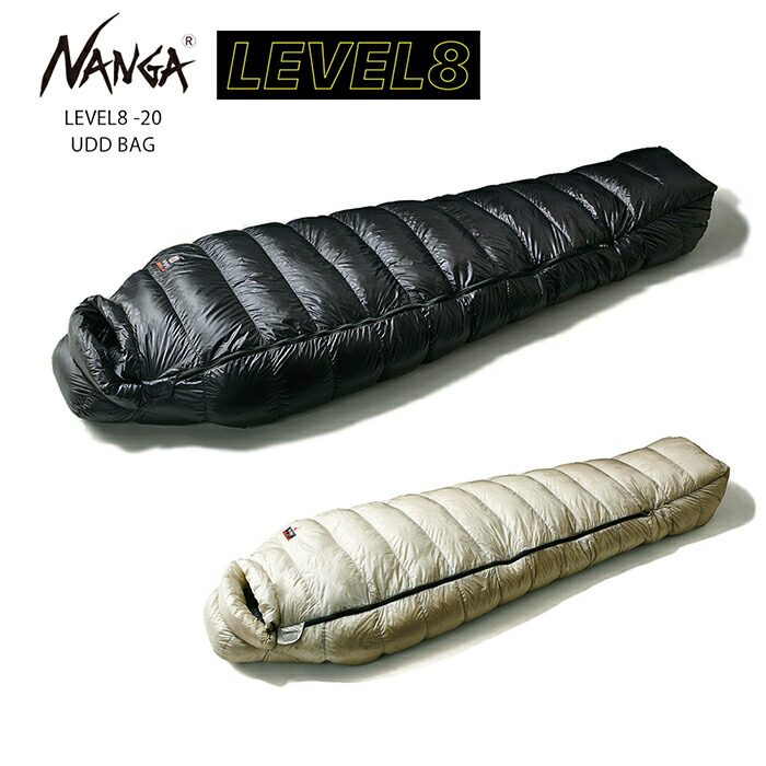 楽天市場】NANGA ナンガ レベル8 -20 UDDバッグ 寝袋 (レギュラー
