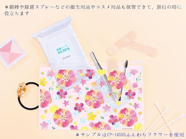 楽天市場】メール便送料無料♪マスクケース 抗菌ケース 2ポケット 日本