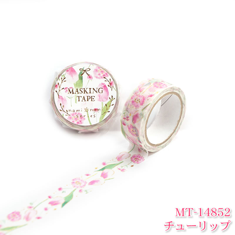 楽天市場】naminamiシリーズ・ナミナミ マスキングテープ 金箔入り