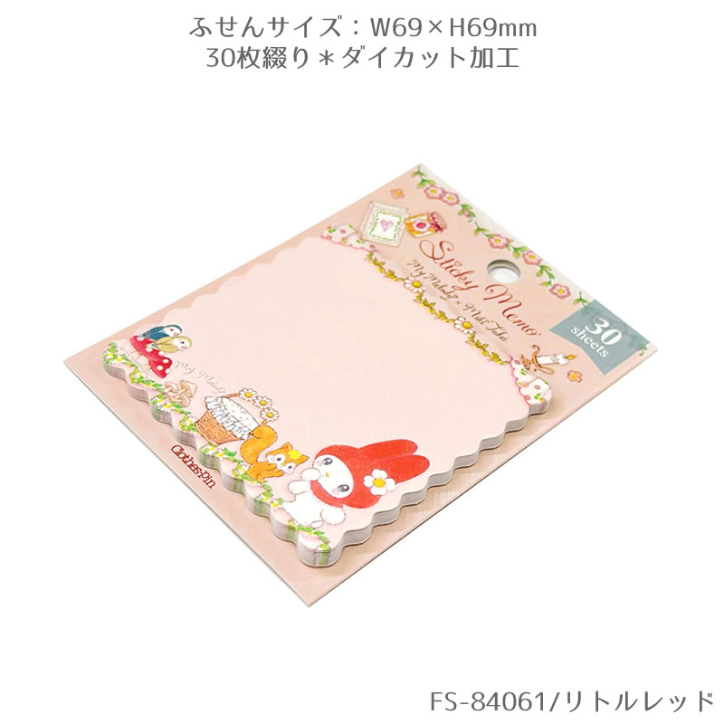 楽天市場】【2025年秋発売新商品】スティッキーメモ ふせん 付箋紙