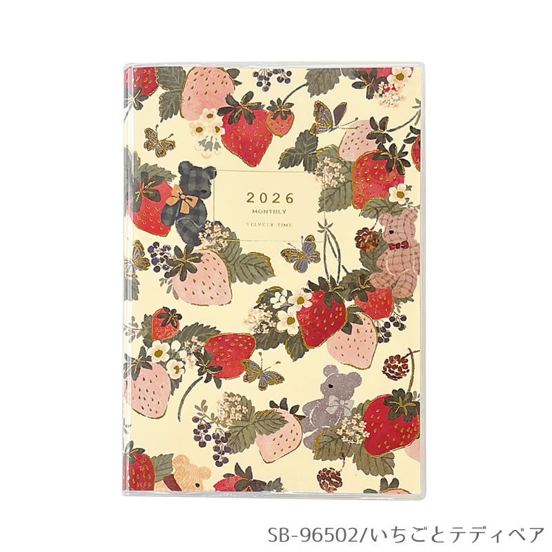 楽天市場】【セール価格】手帳 2026 スケジュール帳 2025年10月始まり