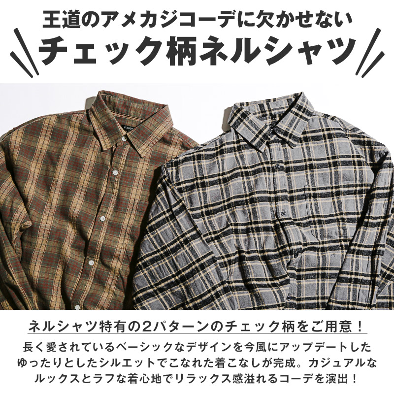 楽天市場】チェックシャツ チェック柄 春 秋 先染め フランネル 長袖