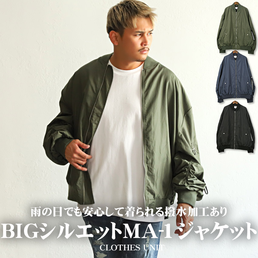 楽天市場】△送料無料△ MA-1 MA1 メンズ ジャケット ブルゾン【撥水