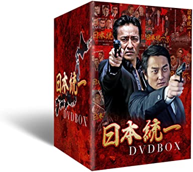楽天市場】日本統一 dvd セットの通販