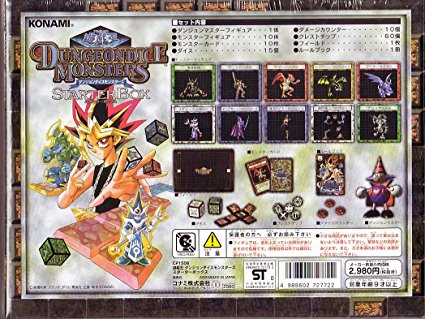 遊戯王 ケンタウロス ダンジョンダイスモンスターズ DDM 9体セット