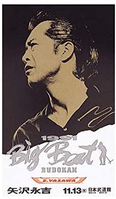 楽天市場】矢沢永吉 1991 Big Beat BUDOKAN [THE LIVE EIKICHI YAZAWA