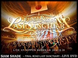 楽天市場】siam shade DVDの通販