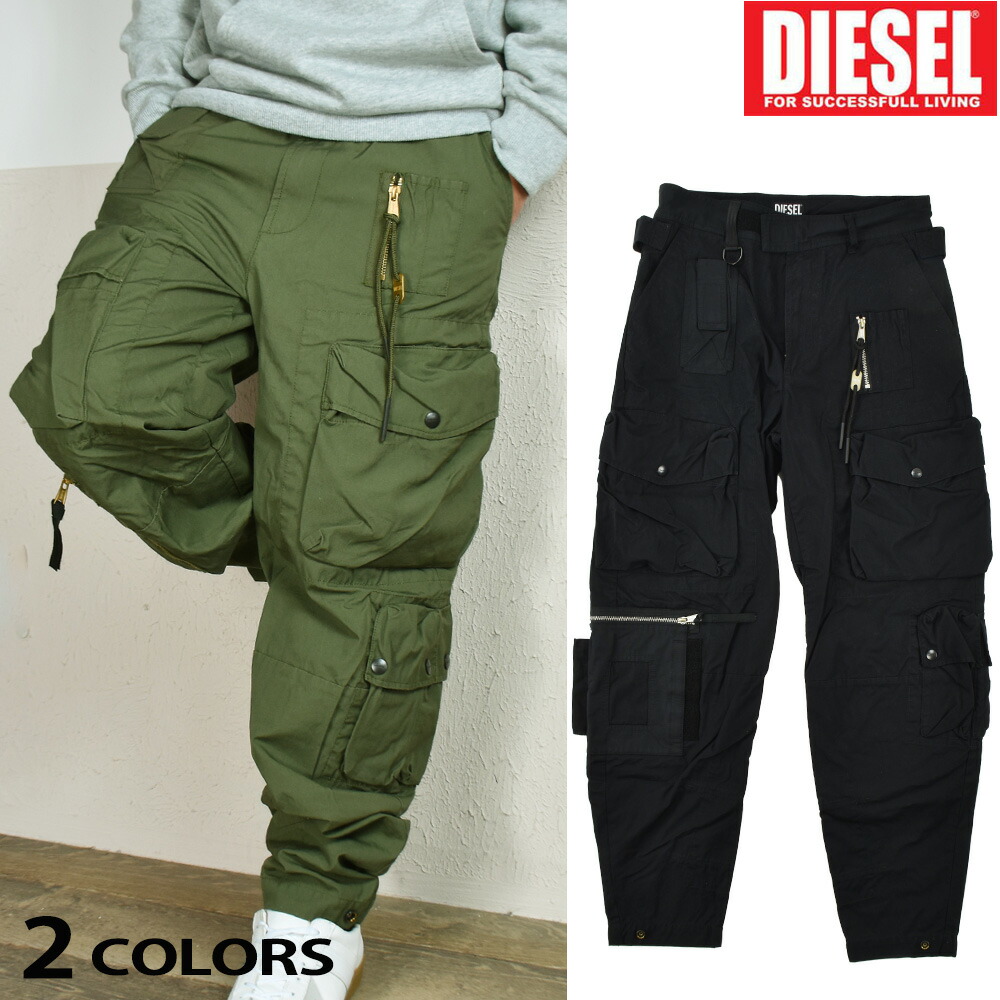 楽天市場】ディーゼル カーゴパンツ メンズ ミリタリーパンツ カーキ