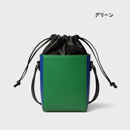 ポール・スミス(Paul Smith) バッグ メンズ メッセンジャーバッグ