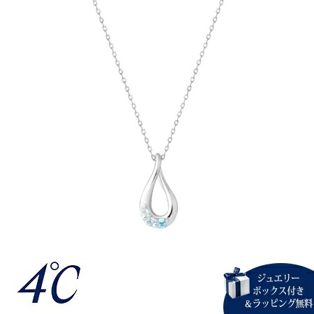 4°c ネックレス ブルー」の人気商品一覧 | 安い商品を通販サイトから