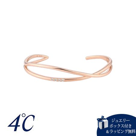 4°c バングル」の人気商品一覧 | 安い商品を通販サイトから探す - 価格.com