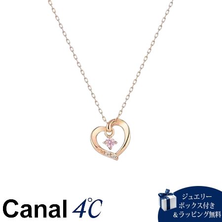4°c ネックレス ハート k10」の人気商品一覧 | 安い商品を通販サイト