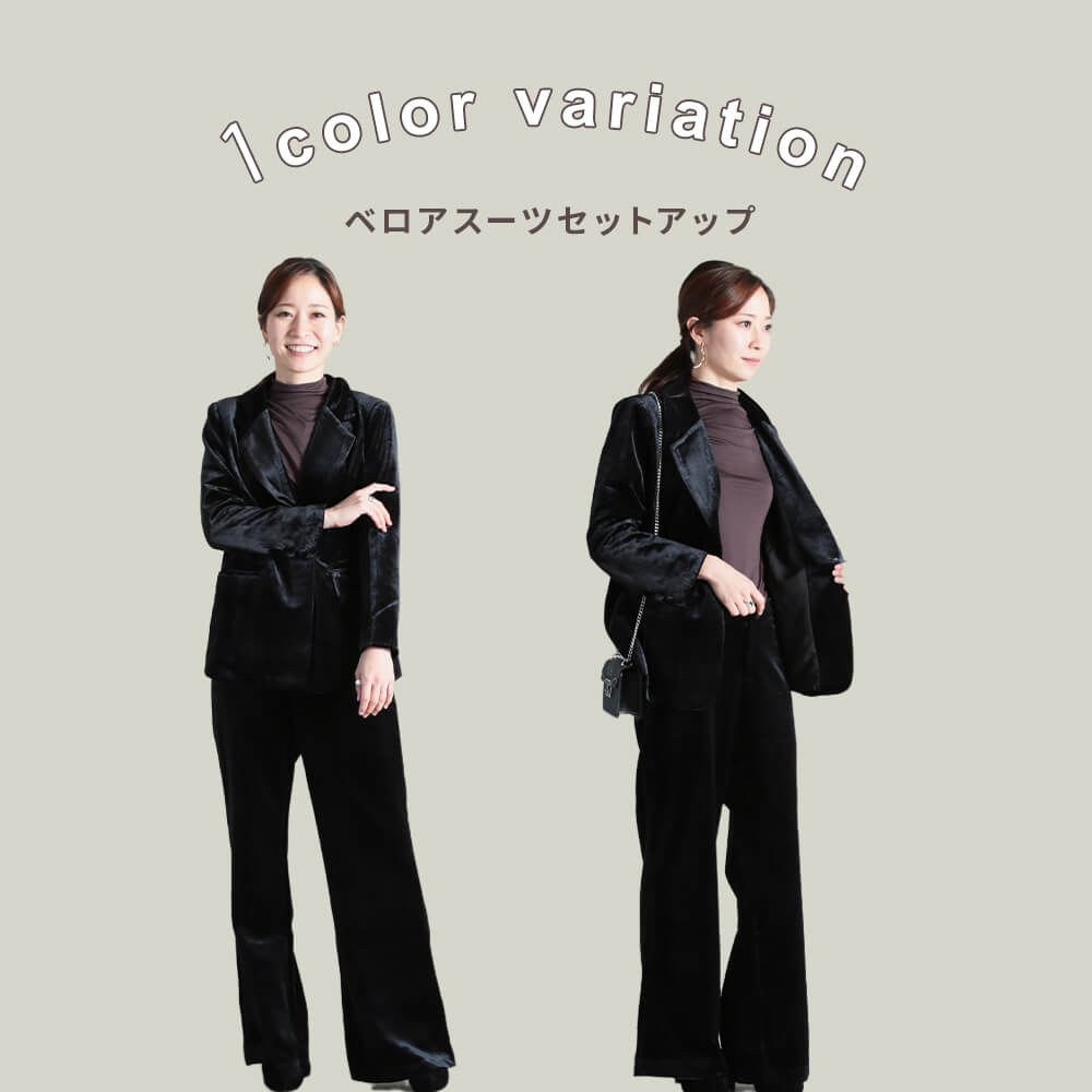 楽天市場】＜注目！45％クーポンで10439円!＞ベロア スーツ