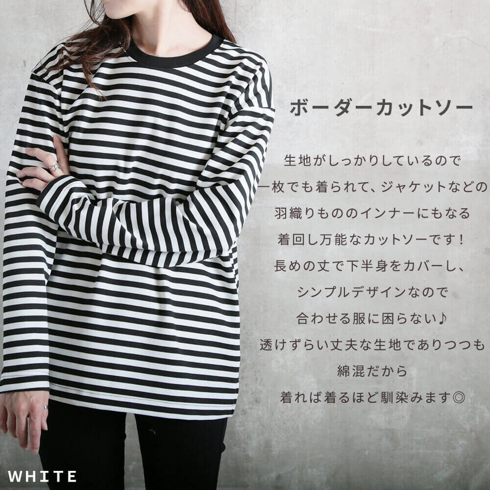 楽天市場】＜条件無!45％OFFクーポンで3509円!＞即納 ボーダー