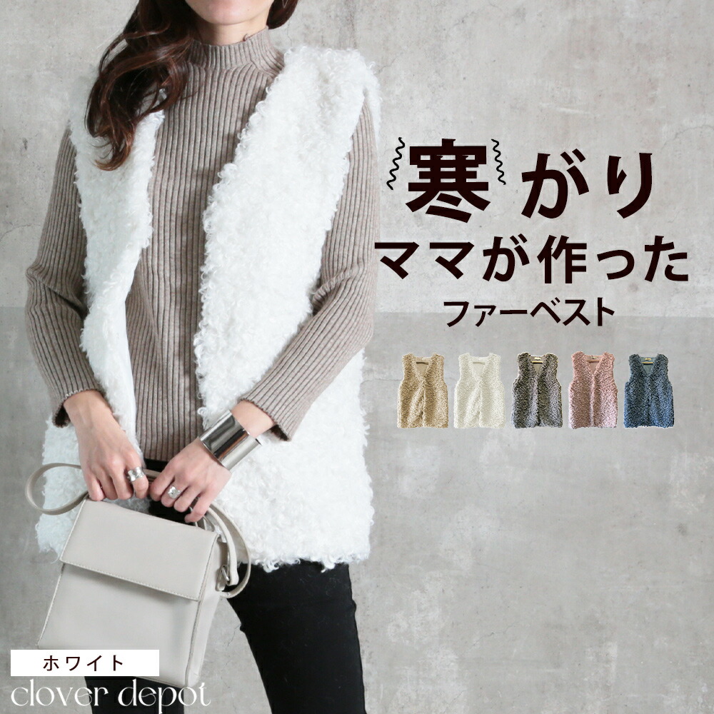 楽天市場】＜条件無!半額クーポンで3590円!＞即納 暖かさ重視。 ファー