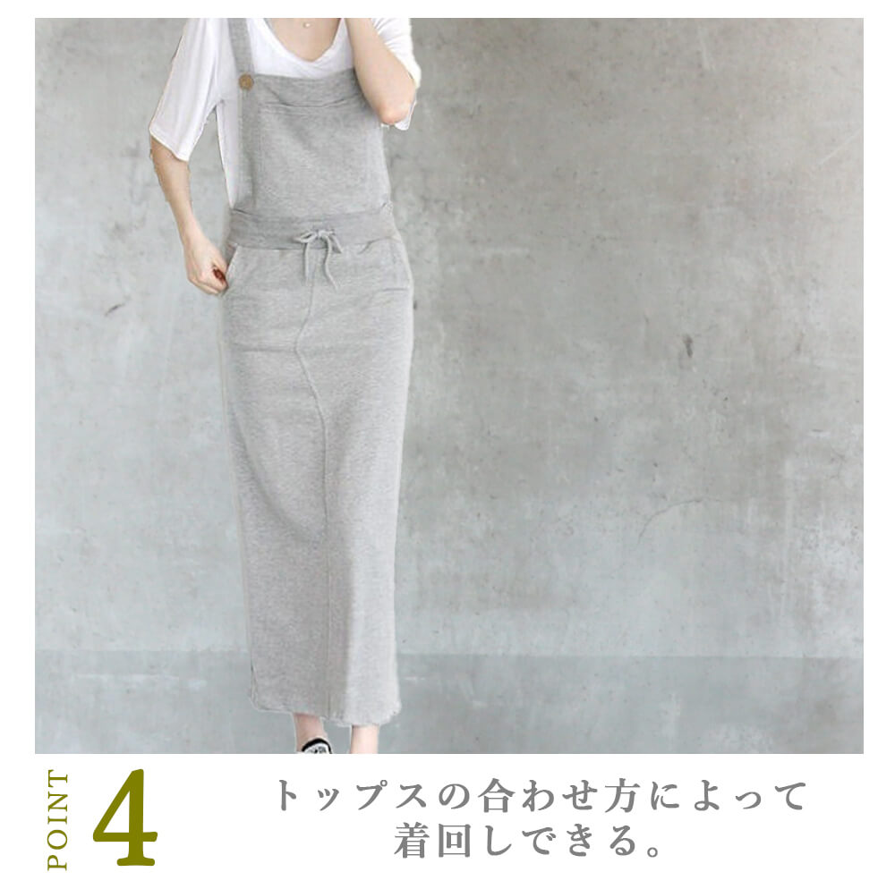 楽天市場】＜在庫処分！10％OFFクーポンで2333円！＞即納 サロペット