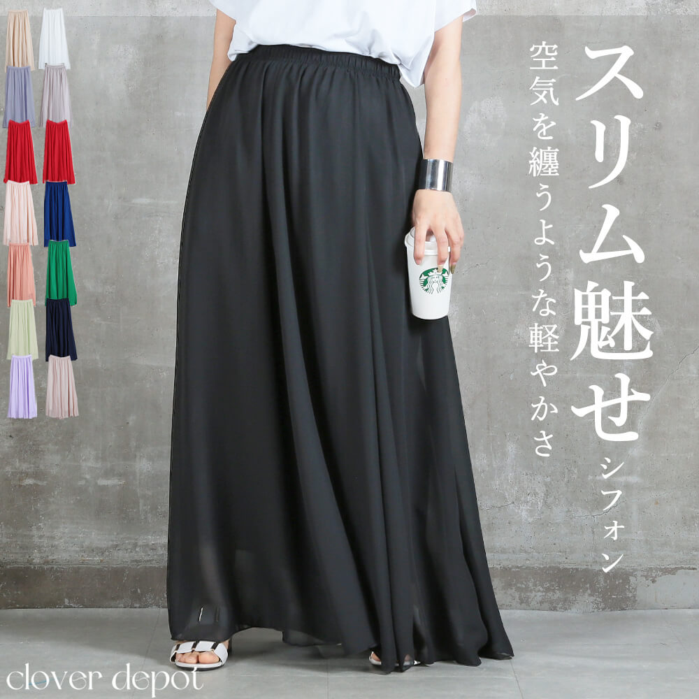 楽天市場】＜条件無!半額クーポンで2840円!＞清涼感。 楽天1位 丈3種