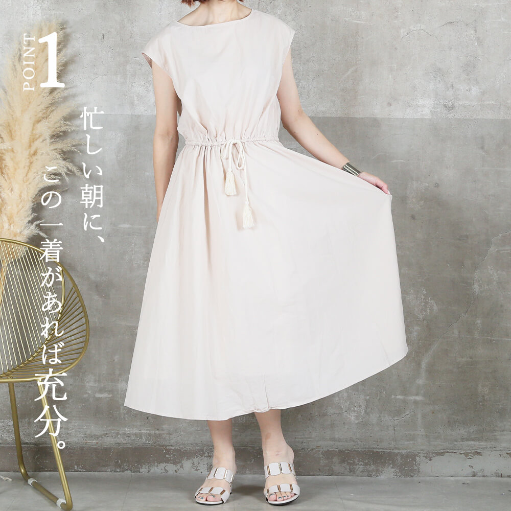 楽天市場】＜23:59迄55％クーポンで2961円!2点~＞ワンピース