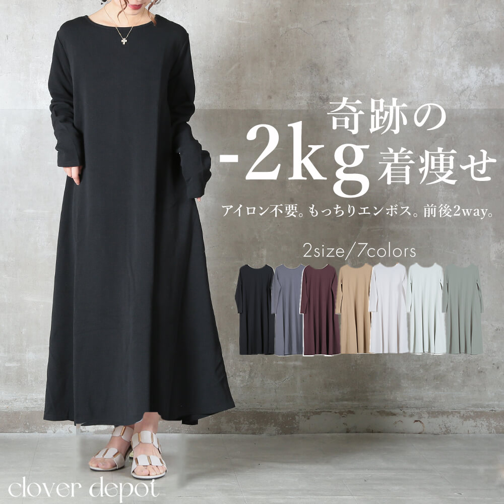 楽天市場】＜条件無!45％OFFクーポンで2739円!＞奇跡の2way