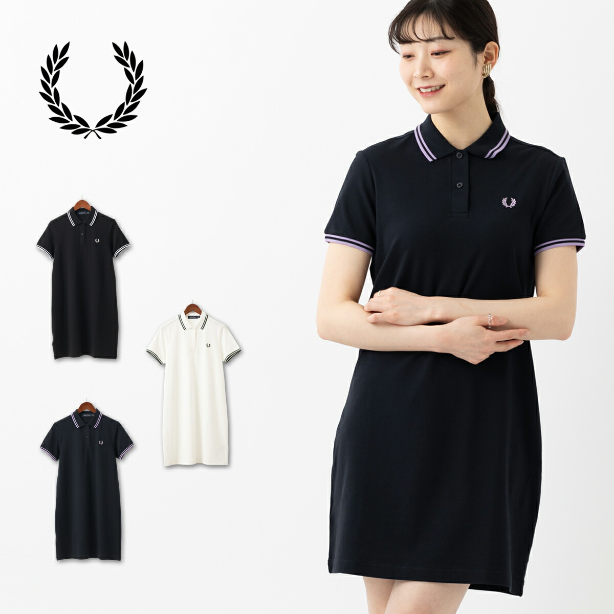 楽天市場】フレッドペリー レディース ポロシャツ ワンピース 半袖