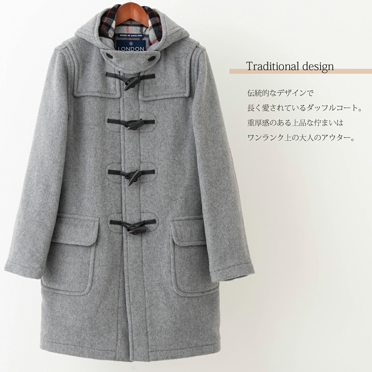 楽天市場】LONDON TRADITION メンズ スリムロングダッフルコート